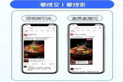 百度推广运营全解析：如何提升广告效果