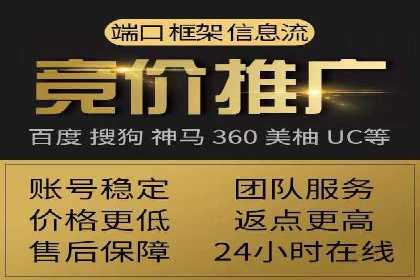 百度推广代运营案例：案例分享：传统行业逆袭之路