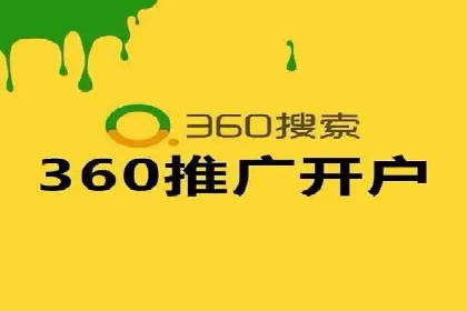 SEM外包在中小企业中的应用案例