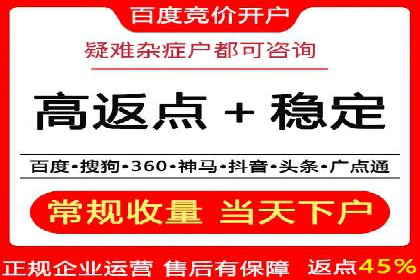 SEM账户托管助力企业市场拓展案例